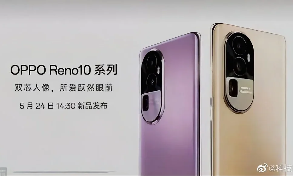 Oppo Reno10 series launching date & specifications leaked