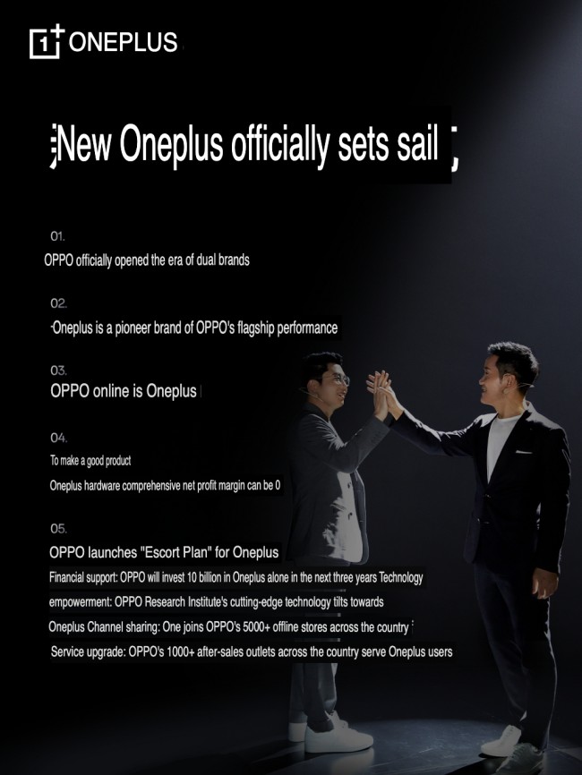 partnership between Oppo and OnePlus