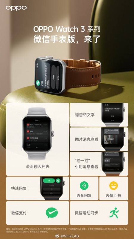 Watch 3 WeChat 
